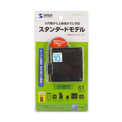 ADR-ML15BKN USB2.0 カードリーダー メーカー在庫品 外付けドライブ・ストレージ ADR-ML15BKN USB2.0 カードリーダー メーカー在庫品 外付けドライブ・ストレージ