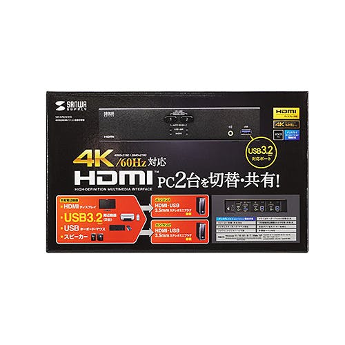 SW-KVM2U3HD 4K対応HDMIパソコン自動切替器(2:1) メーカー在庫品 パソコン・周辺機器 SW-KVM2U3HD 4K対応HDMIパソコン自動切替器(2:1) メーカー在庫品 パソコン・周辺機器