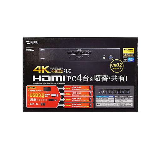 SW-KVM4U3HD 4K対応HDMIパソコン自動切替器(4:1) メーカー在庫品 パソコン・周辺機器 SW-KVM4U3HD 4K対応HDMIパソコン自動切替器(4:1) メーカー在庫品 パソコン・周辺機器
