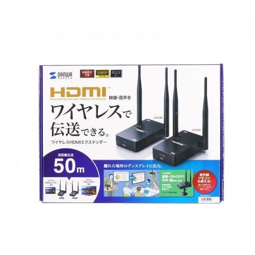 ワイヤレスHDMIエクステンダー(据え置きタイプ・セットモデル) メーカー在庫品 パソコン・周辺機器 ワイヤレスHDMIエクステンダー(据え置きタイプ・セットモデル) メーカー在庫品 パソコン・周辺機器