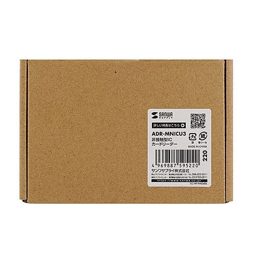 ADR-MNICU3 非接触型ICカードリーダライタ メーカー在庫品 外付けドライブ・ストレージ ADR-MNICU3 非接触型ICカードリーダライタ メーカー在庫品 外付けドライブ・ストレージ