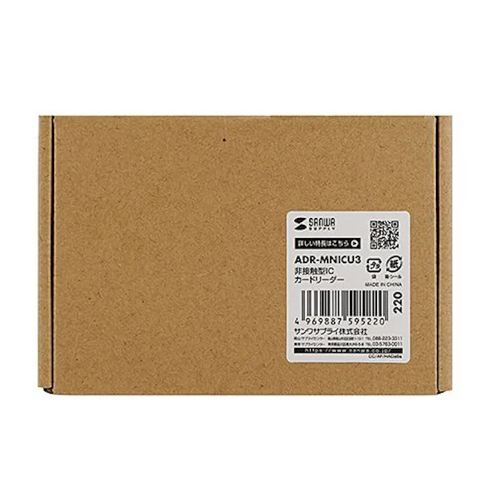 ADR-MNICU3 非接触型ICカードリーダライタ