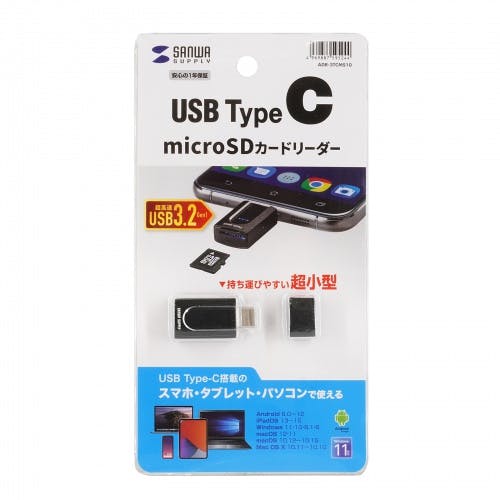 ADR-3TCMS10 超小型Type-C microSDカードリーダー メーカー在庫品 外付けドライブ・ストレージ ADR-3TCMS10 超小型Type-C microSDカードリーダー メーカー在庫品 外付けドライブ・ストレージ