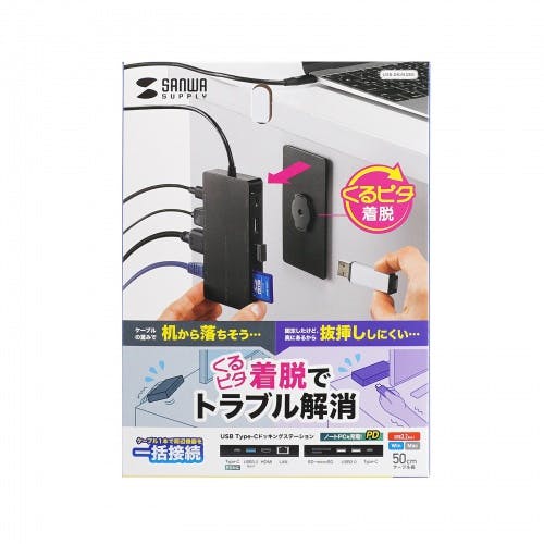 USB-DKM3BK USB Type-C ドッキングステーション メーカー在庫品 パソコン・周辺機器 USB-DKM3BK USB Type-C ドッキングステーション メーカー在庫品 パソコン・周辺機器
