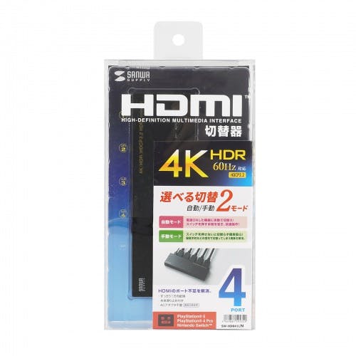 SW-HDR41LN 4K・HDR・HDCP2.2対応HDMI切替器(4入力・1出力) パソコン・周辺機器 SW-HDR41LN 4K・HDR・HDCP2.2対応HDMI切替器(4入力・1出力) パソコン・周辺機器