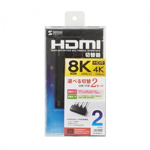 SW-HDR8K21L 8K対応HDMI切替器(2入力・1出力) メーカー在庫品 パソコン・周辺機器 SW-HDR8K21L 8K対応HDMI切替器(2入力・1出力) メーカー在庫品 パソコン・周辺機器