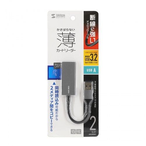 USB3.2 Gen1 カードリーダー メーカー在庫品 外付けドライブ・ストレージ USB3.2 Gen1 カードリーダー メーカー在庫品 外付けドライブ・ストレージ
