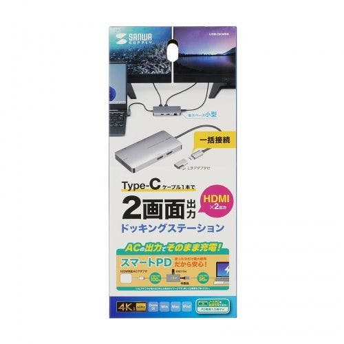 USB Type-C ドッキングステーション メーカー在庫品 パソコン・周辺機器 USB Type-C ドッキングステーション メーカー在庫品 パソコン・周辺機器