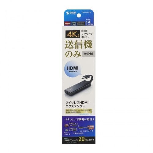 4K対応ワイヤレスHDMIエクステンダー(送信機のみ) メーカー在庫品 パソコン・周辺機器 4K対応ワイヤレスHDMIエクステンダー(送信機のみ) メーカー在庫品 パソコン・周辺機器