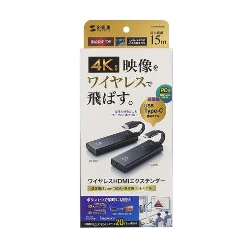 4K対応ワイヤレスHDMIエクステンダー(Type-C接続用) メーカー在庫品 パソコン・周辺機器 4K対応ワイヤレスHDMIエクステンダー(Type-C接続用) メーカー在庫品 パソコン・周辺機器