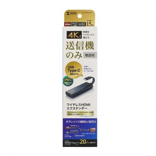 4K対応ワイヤレスHDMIエクステンダー(Type-C接続用・送信機のみ) メーカー在庫品 パソコン・周辺機器 4K対応ワイヤレスHDMIエクステンダー(Type-C接続用・送信機のみ) メーカー在庫品 パソコン・周辺機器
