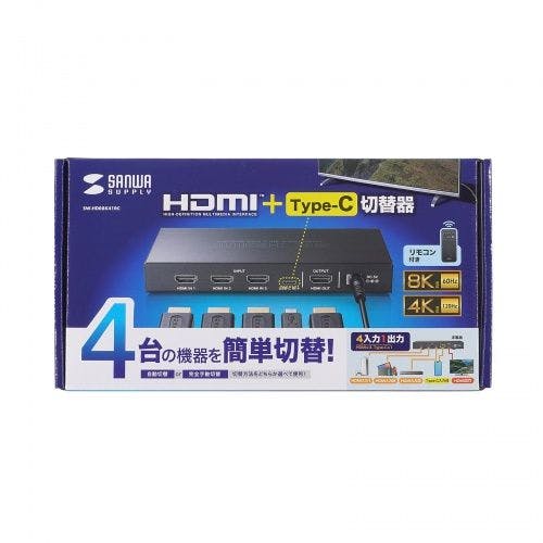 8K対応HDMI切替器(4入力1出力・Type-C入力対応・リモコン付き) メーカー在庫品 パソコン・周辺機器 8K対応HDMI切替器(4入力1出力・Type-C入力対応・リモコン付き) メーカー在庫品 パソコン・周辺機器