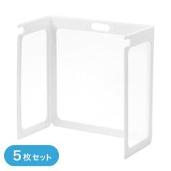 SPT-DP111P5 コの字型卓上パーティション(5枚セット) メーカー在庫品 オフィス家具 SPT-DP111P5 コの字型卓上パーティション(5枚セット) メーカー在庫品 オフィス家具