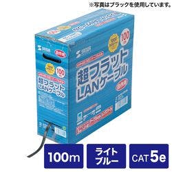 LA-FL5-CB100LB 超フラットケーブルのみ100m メーカー在庫品 パソコン・周辺機器 LA-FL5-CB100LB 超フラットケーブルのみ100m メーカー在庫品 パソコン・周辺機器