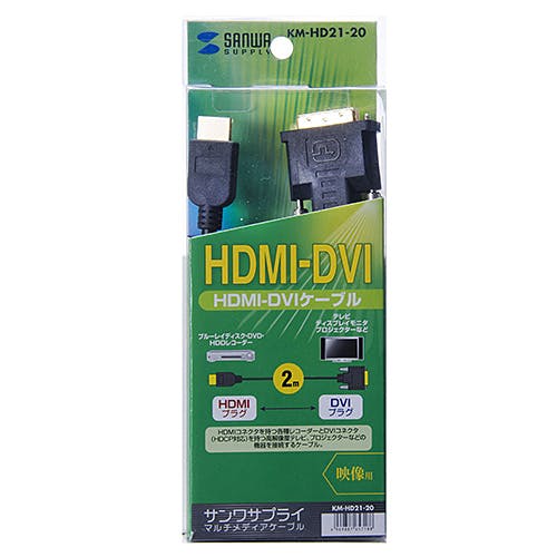 KM-HD21-20 HDMIケーブル パソコン・周辺機器 KM-HD21-20 HDMIケーブル パソコン・周辺機器