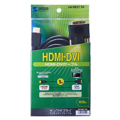 KM-HD21-50 HDMIケーブル パソコン・周辺機器 KM-HD21-50 HDMIケーブル パソコン・周辺機器