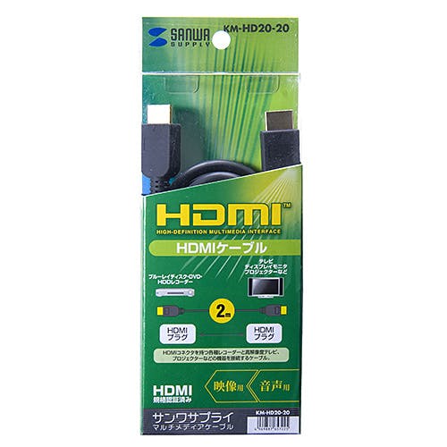 KM-HD20-20 HDMIケーブル パソコン・周辺機器 KM-HD20-20 HDMIケーブル パソコン・周辺機器