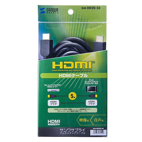 KM-HD20-50 HDMIケーブル パソコン・周辺機器 KM-HD20-50 HDMIケーブル パソコン・周辺機器