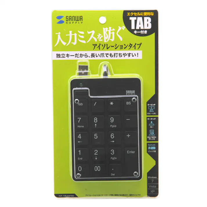 USBテンキー ブラック NT-18UBK メーカー在庫品