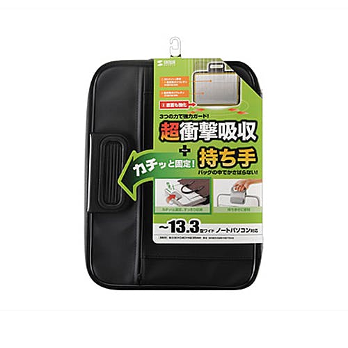 衝撃吸収インナーケース(13.3型ワイド) ブラック IN-H13BKN メーカー在庫品 パソコン・周辺機器 衝撃吸収インナーケース(13.3型ワイド) ブラック IN-H13BKN メーカー在庫品 パソコン・周辺機器