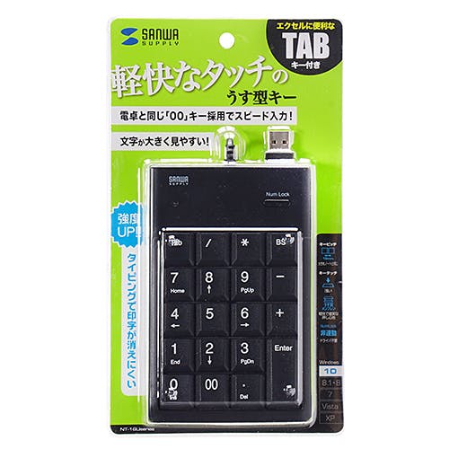 USBテンキー ブラック NT-16UBKN メーカー在庫品 マウス・キーボード・入力機器 USBテンキー ブラック NT-16UBKN メーカー在庫品 マウス・キーボード・入力機器