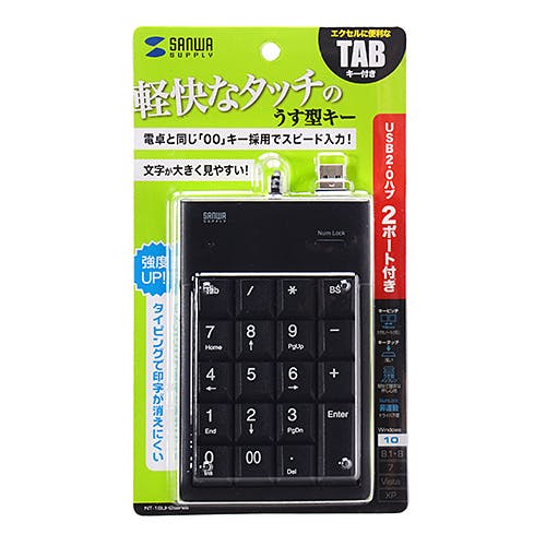 USB2.0ハブ付テンキー ブラック NT-16UH2BKN メーカー在庫品 マウス・キーボード・入力機器 USB2.0ハブ付テンキー ブラック NT-16UH2BKN メーカー在庫品 マウス・キーボード・入力機器