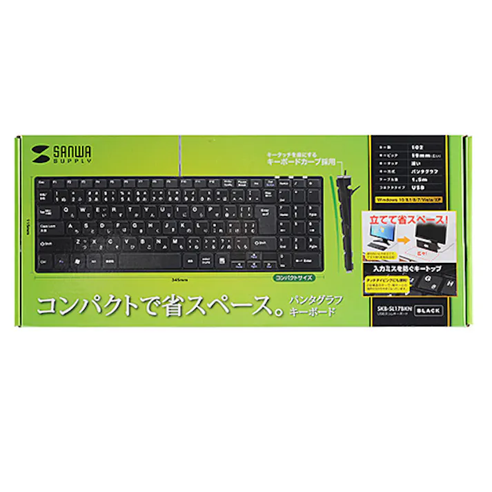 USBスリムキーボード(ブラック) SKB-SL17BKN