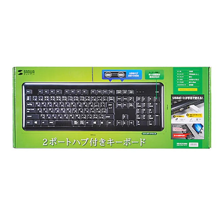 USBハブ付キーボード SKB-SL21UHBK メーカー在庫品