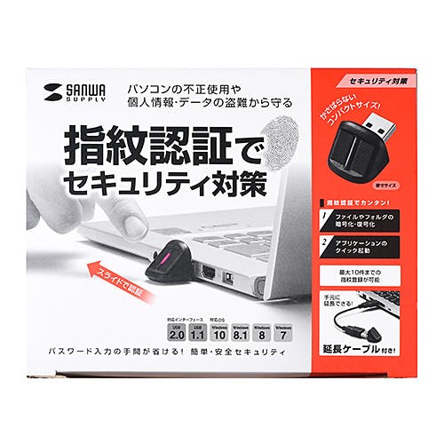 指紋認証リーダー FP-RD3 メーカー在庫品 マウス・キーボード・入力機器 指紋認証リーダー FP-RD3 メーカー在庫品 マウス・キーボード・入力機器
