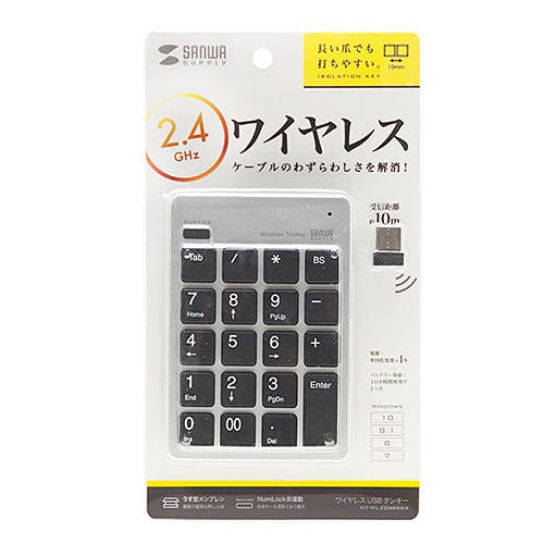 ワイヤレスUSBテンキー シルバー NT-WL20SV メーカー在庫品 マウス・キーボード・入力機器 ワイヤレスUSBテンキー シルバー NT-WL20SV メーカー在庫品 マウス・キーボード・入力機器