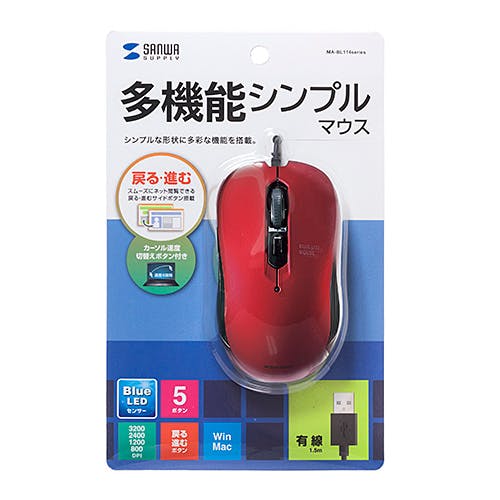 有線ブルーLEDマウス レッド MA-BL114R メーカー在庫品 マウス・キーボード・入力機器 有線ブルーLEDマウス レッド MA-BL114R メーカー在庫品 マウス・キーボード・入力機器