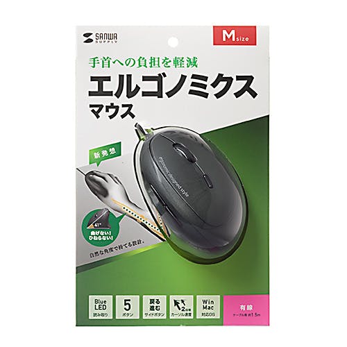 有線エルゴノミクスマウス MA-ERG16 メーカー在庫品 マウス・キーボード・入力機器 有線エルゴノミクスマウス MA-ERG16 メーカー在庫品 マウス・キーボード・入力機器