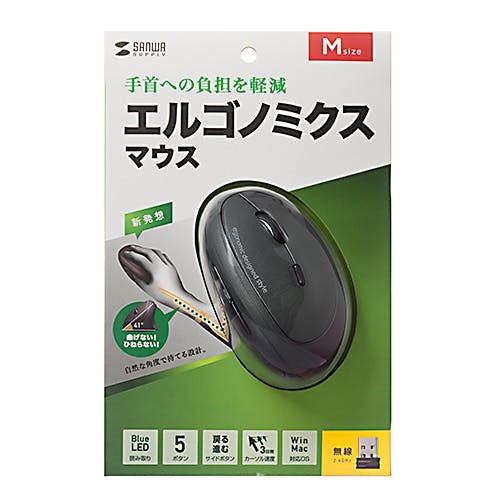ワイヤレスエルゴノミクスマウス MA-ERGW17 メーカー在庫品 マウス・キーボード・入力機器 ワイヤレスエルゴノミクスマウス MA-ERGW17 メーカー在庫品 マウス・キーボード・入力機器