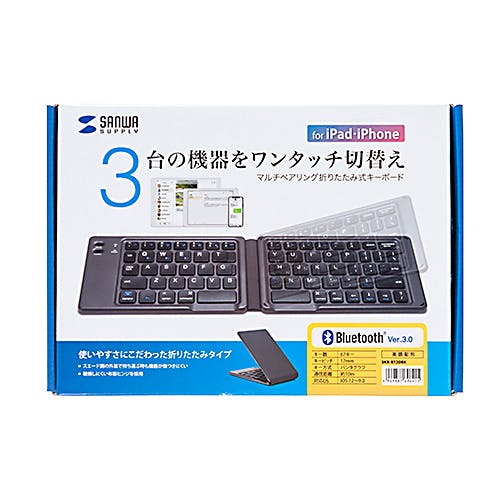 折りたたみ式Bluetoothキーボード SKB-BT30BK メーカー在庫品 マウス・キーボード・入力機器 折りたたみ式Bluetoothキーボード SKB-BT30BK メーカー在庫品 マウス・キーボード・入力機器