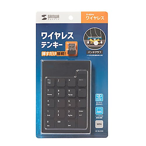 ワイヤレスUSBテンキー NT-WL21BK メーカー在庫品 マウス・キーボード・入力機器 ワイヤレスUSBテンキー NT-WL21BK メーカー在庫品 マウス・キーボード・入力機器