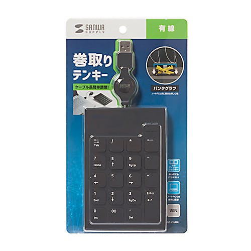 巻取りUSBテンキー NT-21UBK マウス・キーボード・入力機器 巻取りUSBテンキー NT-21UBK マウス・キーボード・入力機器