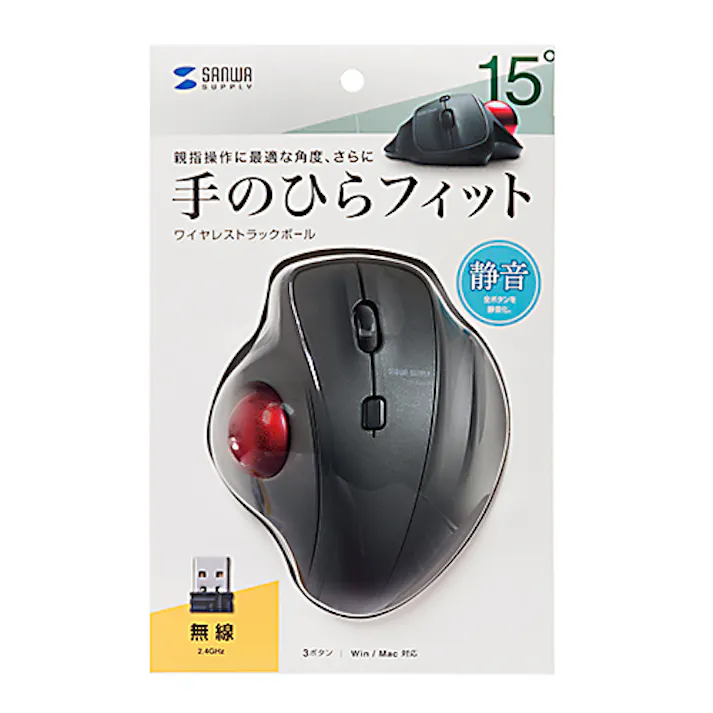 MA-WTB129BK ワイヤレストラックボール