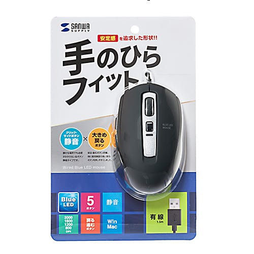 静音有線ブルーLEDマウス(5ボタン) MA-BL163BK メーカー在庫品 マウス・キーボード・入力機器 静音有線ブルーLEDマウス(5ボタン) MA-BL163BK メーカー在庫品 マウス・キーボード・入力機器