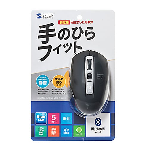 Bluetooth 5.0 ブルーLEDマウス MA-BTBL162BK メーカー在庫品 マウス・キーボード・入力機器 Bluetooth 5.0 ブルーLEDマウス MA-BTBL162BK メーカー在庫品 マウス・キーボード・入力機器
