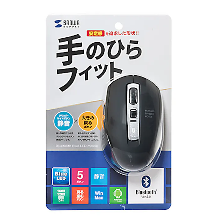 Bluetooth 5.0 ブルーLEDマウス MA-BTBL162BK
