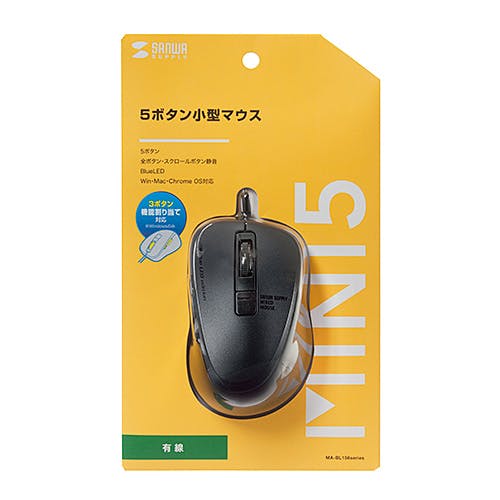 MA-BL156BK 静音有線ブルーLEDマウス(5ボタン) メーカー在庫品 マウス・キーボード・入力機器 MA-BL156BK 静音有線ブルーLEDマウス(5ボタン) メーカー在庫品 マウス・キーボード・入力機器