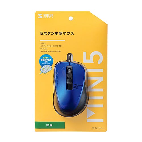 MA-BL156BL 静音有線ブルーLEDマウス(5ボタン) メーカー在庫品 マウス・キーボード・入力機器 MA-BL156BL 静音有線ブルーLEDマウス(5ボタン) メーカー在庫品 マウス・キーボード・入力機器