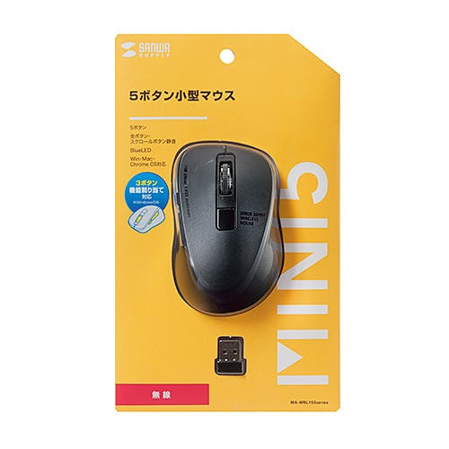 MA-WBL153BK 静音ワイヤレスブルーLEDマウス(5ボタン・ブラック) メーカー在庫品 マウス・キーボード・入力機器 MA-WBL153BK 静音ワイヤレスブルーLEDマウス(5ボタン・ブラック) メーカー在庫品 マウス・キーボード・入力機器