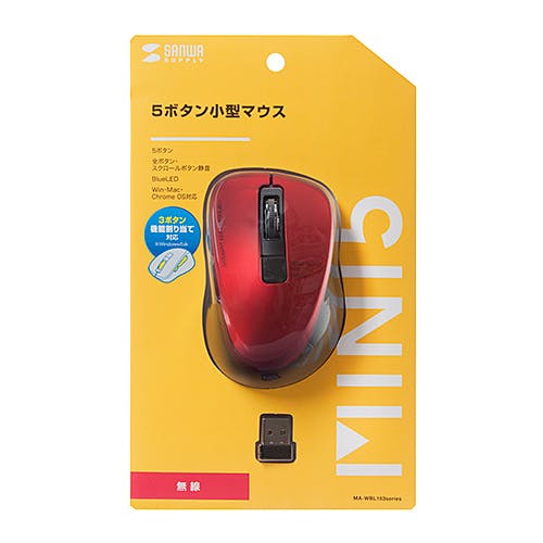 MA-WBL153R 静音ワイヤレスブルーLEDマウス(5ボタン・レッド) メーカー在庫品 マウス・キーボード・入力機器 MA-WBL153R 静音ワイヤレスブルーLEDマウス(5ボタン・レッド) メーカー在庫品 マウス・キーボード・入力機器