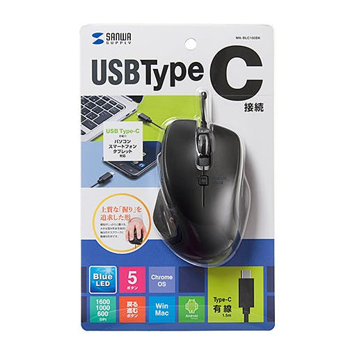 MA-BLC180BK 有線Type-CブルーLEDマウス(5ボタン) メーカー在庫品 マウス・キーボード・入力機器 MA-BLC180BK 有線Type-CブルーLEDマウス(5ボタン) メーカー在庫品 マウス・キーボード・入力機器