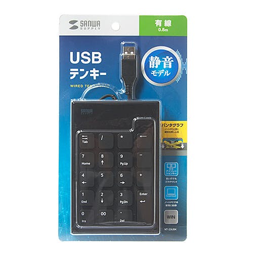 静音USBテンキー メーカー在庫品 マウス・キーボード・入力機器 静音USBテンキー メーカー在庫品 マウス・キーボード・入力機器