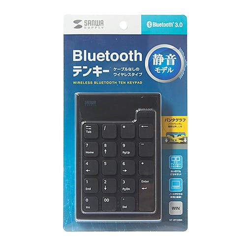 静音Bluetoothテンキー メーカー在庫品 マウス・キーボード・入力機器 静音Bluetoothテンキー メーカー在庫品 マウス・キーボード・入力機器