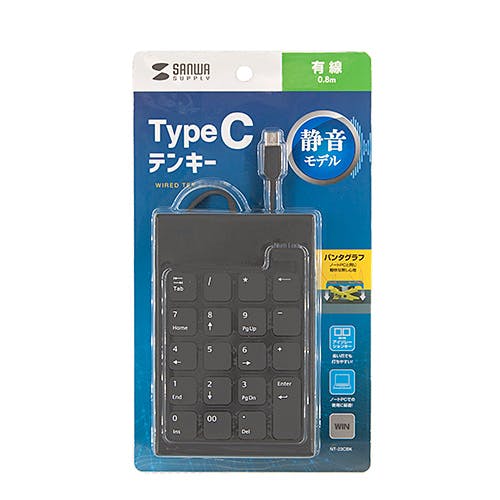 NT-23CBK 静音TypeCテンキー メーカー在庫品 マウス・キーボード・入力機器 NT-23CBK 静音TypeCテンキー メーカー在庫品 マウス・キーボード・入力機器