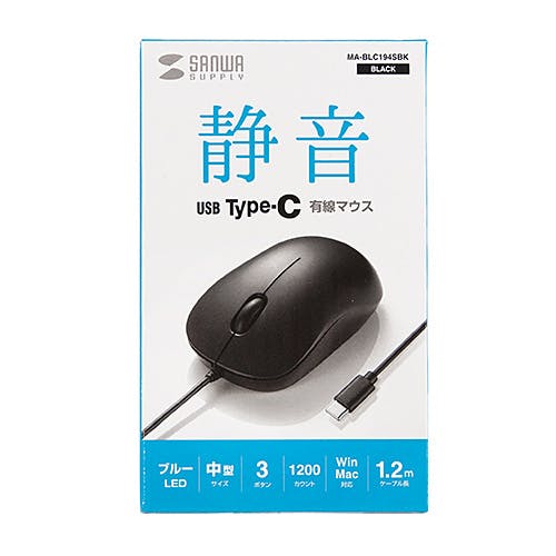 MA-BLC194SBK 有線Type-CブルーLEDマウス(静音タイプ) メーカー在庫品 マウス・キーボード・入力機器 MA-BLC194SBK 有線Type-CブルーLEDマウス(静音タイプ) メーカー在庫品 マウス・キーボード・入力機器