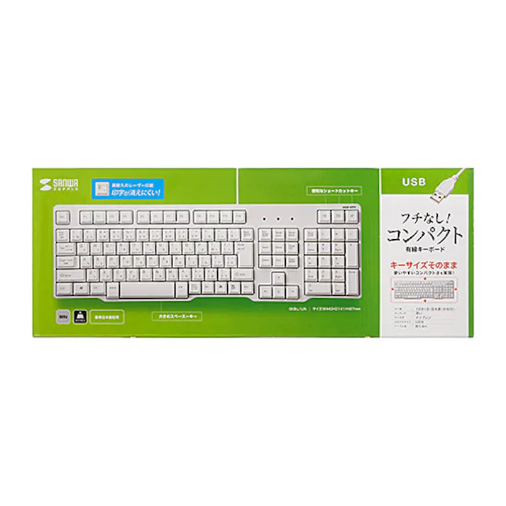 SKB-L1UN USBキーボード